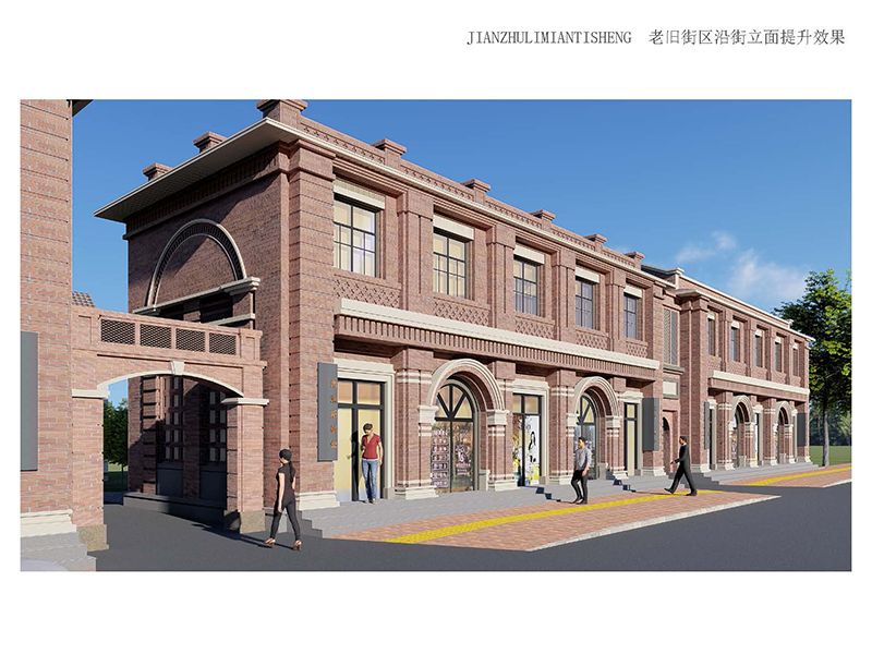 林州市老舊街區(qū)（人民路、龍山街、振林路）改造提升工程2